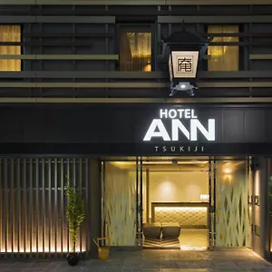酒店 庵酒店-筑地